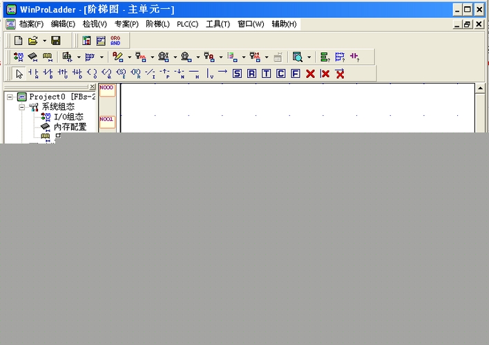 WinProladder編輯軟件